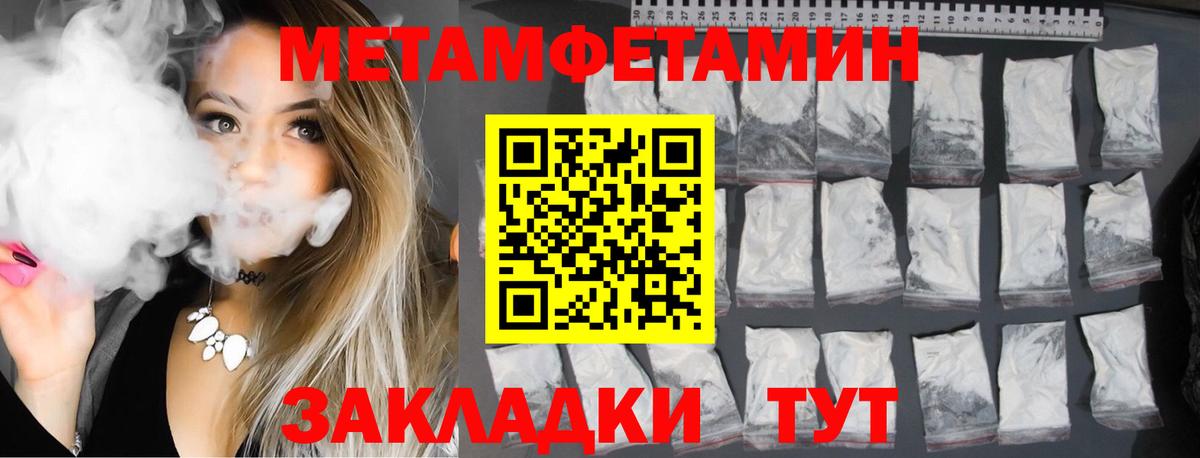 Орск  АМФЕТАМИН 97%  АМФЕТАМИН  Вход с VPN 