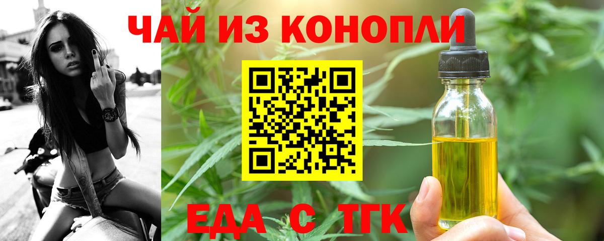 Амфетамин   NBOMe  КОКАИН  ГАШ  Гашиш  Орск  Канабис  Вход с VPN  Мефедрон  