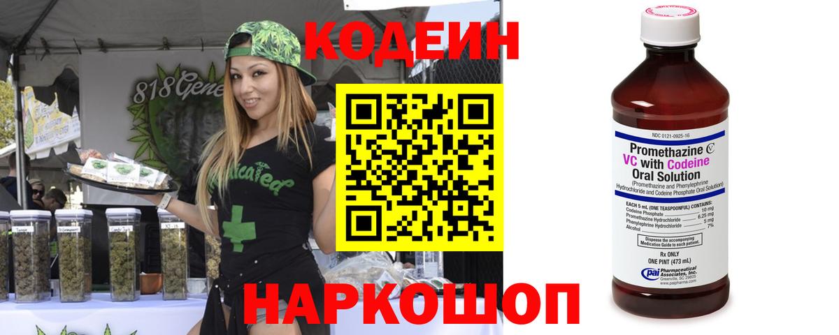 АМФЕТАМИН Орск
