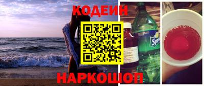 каннабис Сланцы