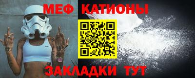 мескалин Славгород