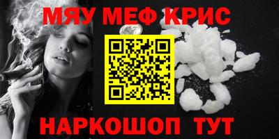 mix Славянск-на-Кубани