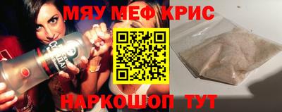 каннабис Сланцы