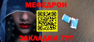 мескалин Славгород
