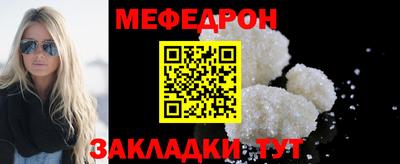 каннабис Сланцы