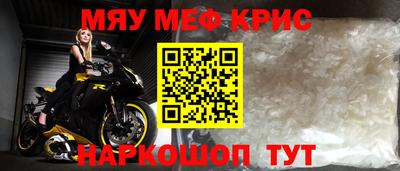 каннабис Сланцы
