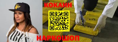 мескалин Славгород