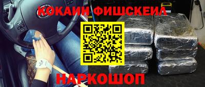 каннабис Сланцы