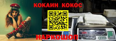mix Славянск-на-Кубани
