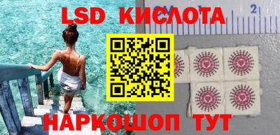 мескалин Славгород