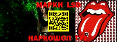 каннабис Сланцы