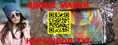 мескалин Славгород