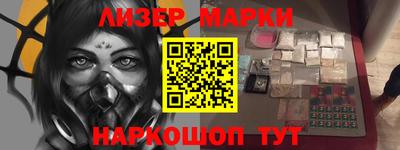 мескалин Славгород