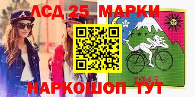 мескалин Славгород