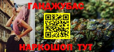 мескалин Славгород