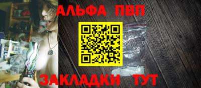 каннабис Сланцы