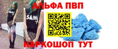 каннабис Сланцы