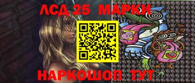мескалин Славгород
