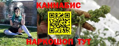 мескалин Славгород
