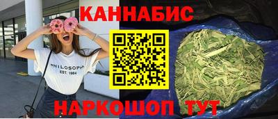 мескалин Славгород