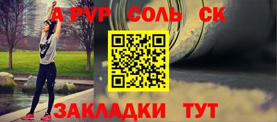 mix Славянск-на-Кубани