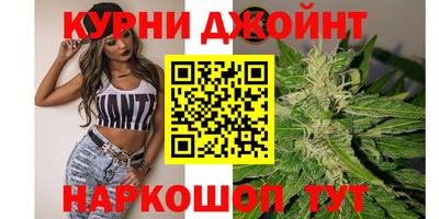 мескалин Славгород