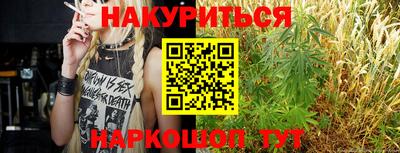 mix Славянск-на-Кубани