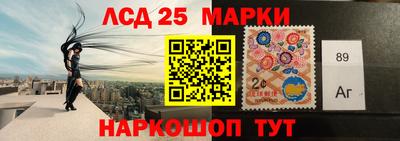 mix Славянск-на-Кубани