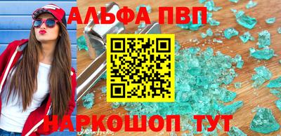 мескалин Славгород