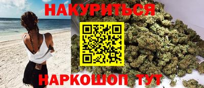 каннабис Сланцы