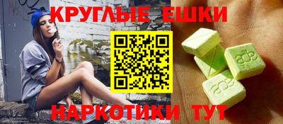 каннабис Сланцы