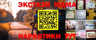 mix Славянск-на-Кубани