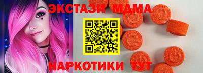 мескалин Славгород