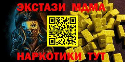каннабис Сланцы