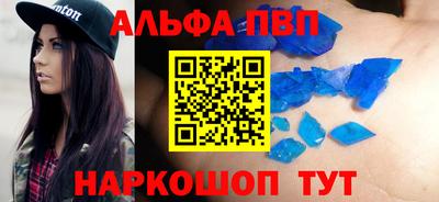 mix Славянск-на-Кубани
