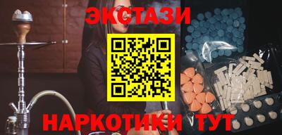mix Славянск-на-Кубани