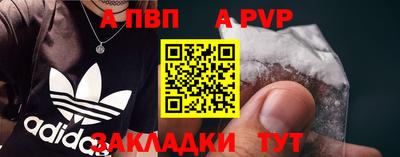 мескалин Славгород