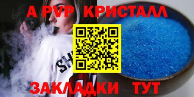 mix Славянск-на-Кубани