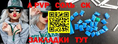 mix Славянск-на-Кубани