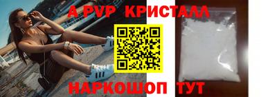 каннабис Сланцы