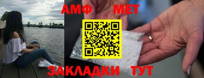 mix Славянск-на-Кубани