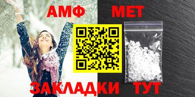 каннабис Сланцы