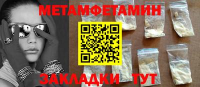 мескалин Славгород
