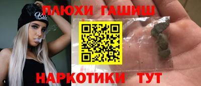 каннабис Сланцы