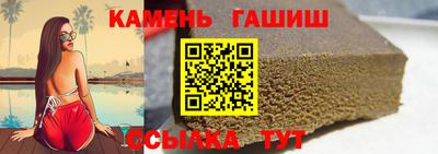 мескалин Славгород