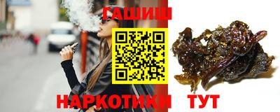 mix Славянск-на-Кубани