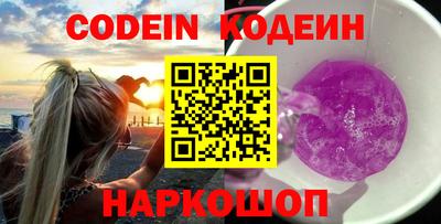 мескалин Славгород