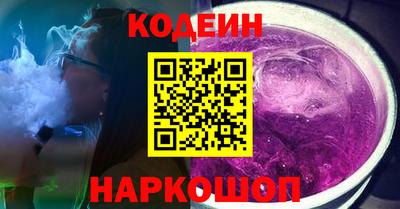 каннабис Сланцы