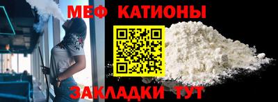 mix Славянск-на-Кубани