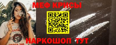 каннабис Сланцы